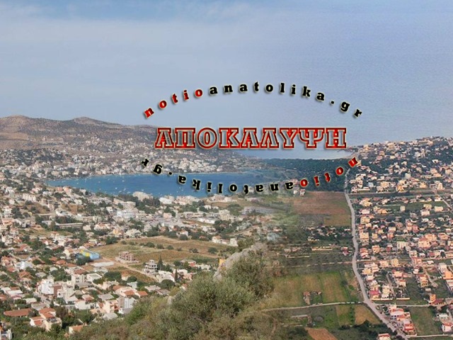 Αρτέμιδα – Πόρτο Ράφτη στον καιρό του κορωνοϊού: «Βουλιάζουν» από ασυνείδητους «παραθεριστές» ενόψει Πάσχα!