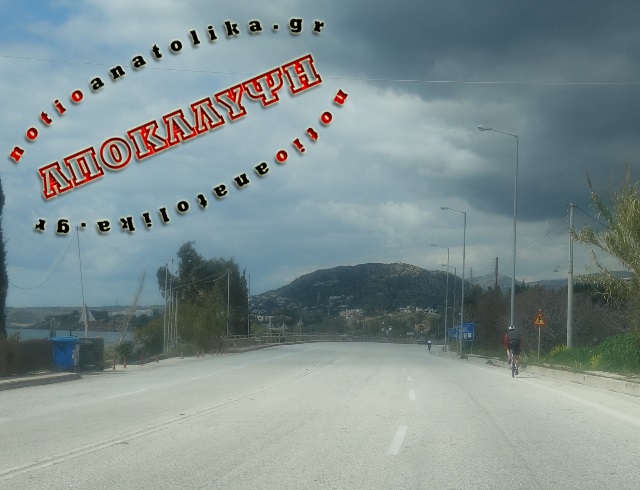 Λεωφ. Αθηνών – Σουνίου: Εικόνες πρωτόγνωρης κυκλοφοριακής ερημιάς με ασυνείδητους οδηγούς να τρομοκρατούν! (Φωτός)