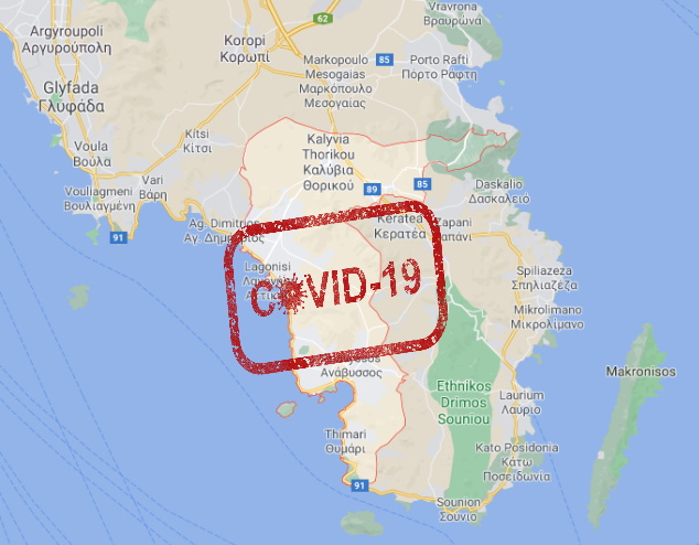 Covid-19: Κατά 32% αυξήθηκαν τα κρούσματα στον Δήμο Σαρωνικού τον τελευταίο μήνα 