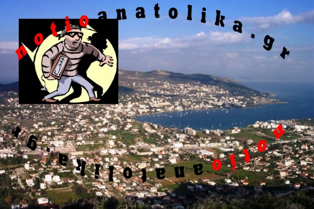 Πόρτο Ράφτη: Τους άδειασαν το σπίτι για να φτιάξουν το δικό τους…νοικοκυριό! 