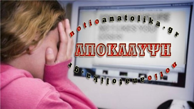Εκβίαζε 16χρονη, μέσω facebook, στη Νέα Μάκρη!