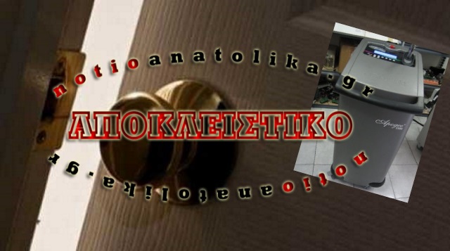 Απίστευτη κλοπή από δερματολογικό ιατρείο στον Γέρακα! 