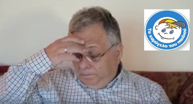 Η συγκλονιστική έκκληση του Κ. Γιαννόπουλου για να μη σβήσει το Χαμόγελο του Παιδιού! (Video)