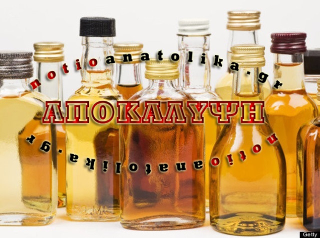 Πρωταπριλιάτικη απάτη στην Κερατέα σε βάρος γνωστής γιατρού και ιδιοκτήτη κάβας της περιοχής! 