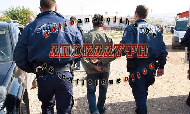 Σε ποιές περιοχές Κορωπίου, Μαρκοπούλου, Κερατέας, Λαυρίου, Αναβύσσου, Καλυβίων, Ραφήνας, Ν. Μάκρης «χτύπησε» η συμμορία των Ρομά 