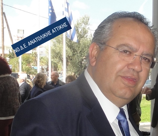 Νέος πρόεδρος της ΝΟΔΕ Αν. Αττικής της Νέας Δημοκρατίας, ο… παλιός!