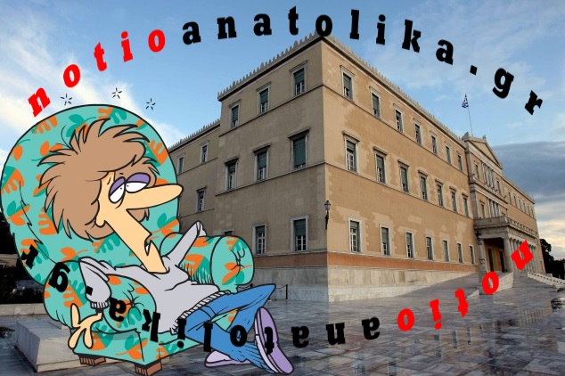 Εξωφρενικές φωτογραφίες… αράγματος βουλευτών μέσα στο κτίριο του Ελληνικού Κοινοβουλίου!