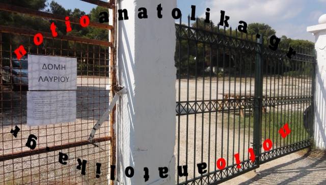 Έβγαλε μαχαίρι για τη σειρά του συσσιτίου στο hot spot του Σουνίου! 