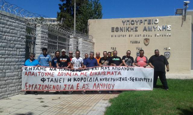 Ζήτημα ασφάλειας για της εγκαταστάσεις της ΕΑΣ στο Λαύριο!