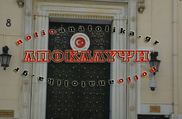Δείτε το πρόσωπο του Τούρκου στρατιωτικού ακολούθου που αγνοείται από την Αθήνα! (Φωτό)
