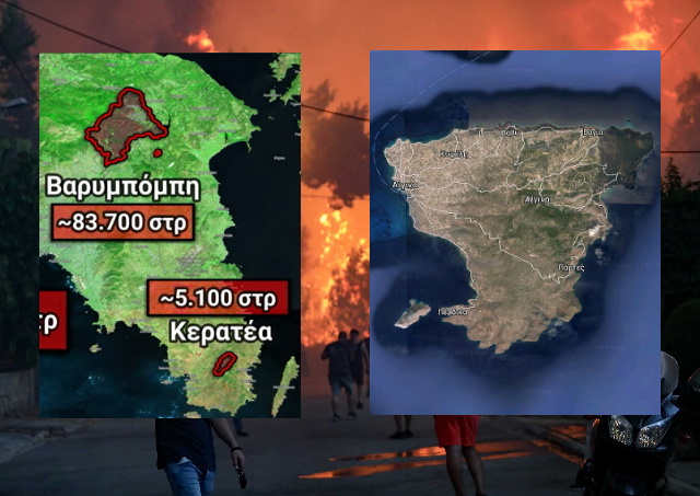 Ανατ. Αττική: Κάηκε μια... Αίγινα στις φωτιές της Βαρυμπόμπης και της Κερατέας (Βίντεο)