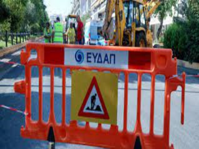 Γλυκά Νερά - Λεωφ. Λαυρίου: Γιατί αναβάλλεται η έναρξη του έργου Κατασκευής Αποχέτευσης Ακαθάρτων από την ΕΥΔΑΠ 
