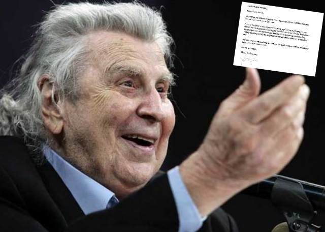 Όταν ο Μίκης Θεοδωράκης άνοιξε την ψυχή του στους μαθητές του 1ου Γυμνασίου Μαρκοπούλου 