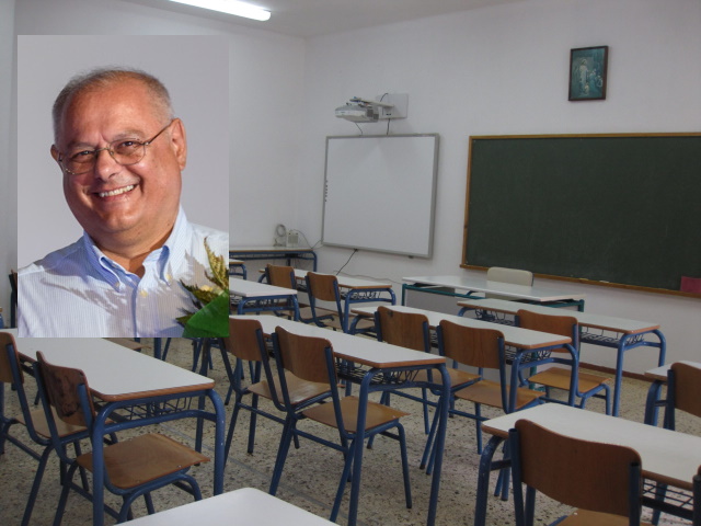 Αλ. Βεϊόγλου (πρ. διευθυντής 3ου ΓΕΛ Κορωπίου): Καταπέλτης για τις αλλεπάλληλες αλλαγές στην εκπαίδευση 
