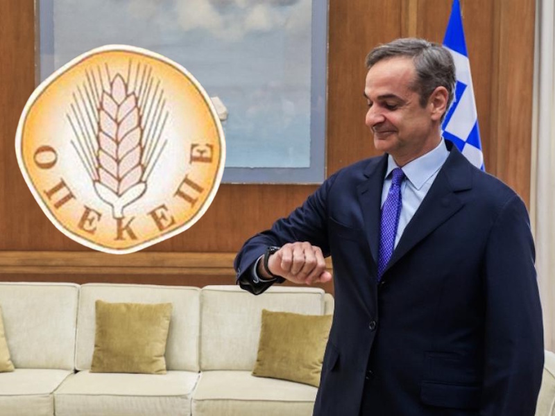 Σκάνδαλο ΟΠΕΚΕΠΕ: Αυτοκριτική Μητσοτάκη με διάχυση ευθυνών και πρόωρο κλείσιμο της υπόθεσης 