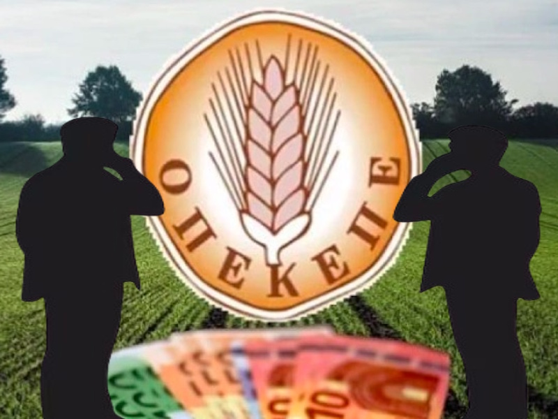 Σκάνδαλο ΟΠΕΚΕΠΕ: Οι διάλογοι της ντροπής και η πλήρης εκτροπή του κράτους