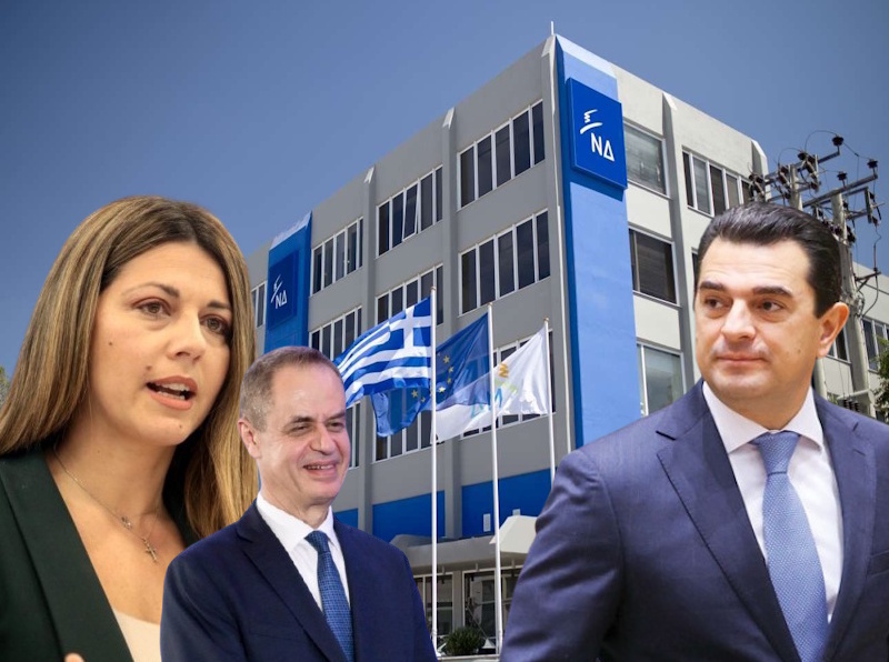 Κ.Ε. ΝΔ: Εκτός Σκρέκας, προσωρινός Κονταδάκης και βλέμματα στραμμένα στη Ζαχαράκη μετά το συνέδριο 