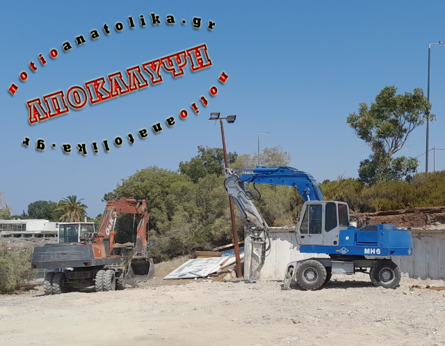 Θεατράκι Λαγονησίου: Γιατί «αποχώρησαν» οι μπουλντόζες που θα γκρέμιζαν τη Γλίστρα;