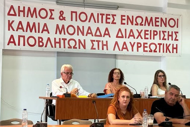 Ομόφωνο «όχι» του δ.σ. Λαυρεωτικής σε εργοστάσια καύσης απορριμμάτων – Η αιχμηρή εισήγηση Λουκά (Βίντεο)