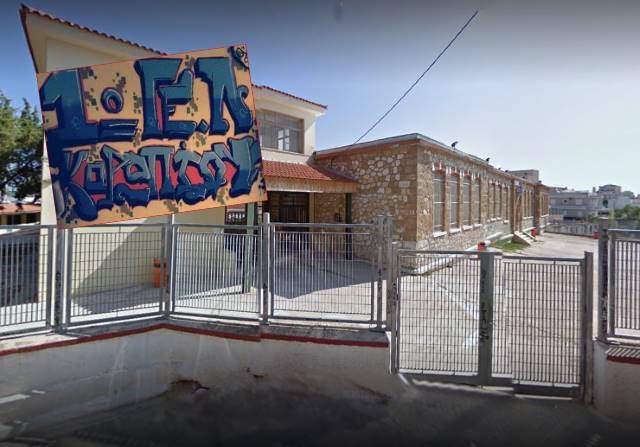 1ο ΓΕΛ Κορωπίου: Πρώτο σε όλη την ανατολική Αττική σε Φυσική, Χημεία, Βιολογία και πάλι! 
