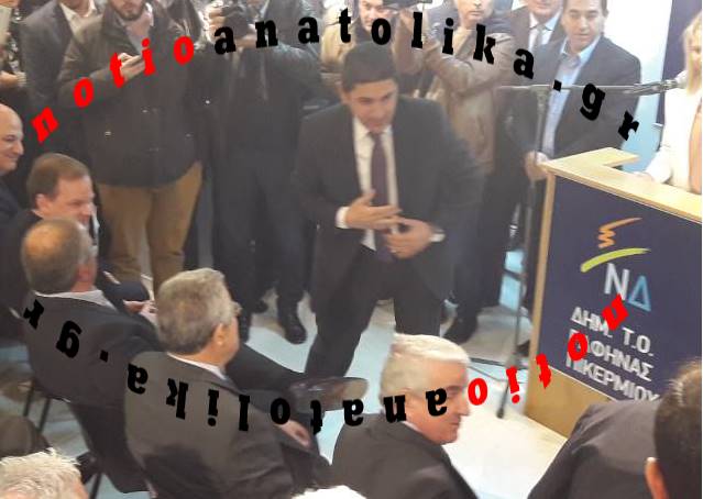 Οι ευχαριστίες του ακραιφνούς «μητσοτακικού» Λ. Αυγενάκη στον πρ. πρωθυπουργό Κώστα Καραμανλή, στη Ραφήνα (video)