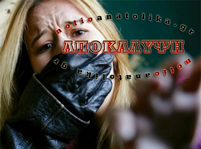 Επίθεση τριών Ρομά σε 17χρονη μαθήτρια σε δρόμο του Γέρακα! 