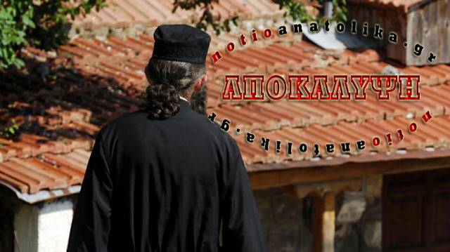 Πρωτοφανείς καταγγελίες για όργια και εκβιασμούς σε «μοναστήρι» της Κερατέας! 