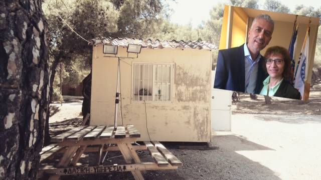 Τριτοκοσμικές συνθήκες για τους αστυνομικούς του Λαυρίου που φυλάσσουν τη δομή φιλοξενίας προσφύγων στο Σούνιο! 