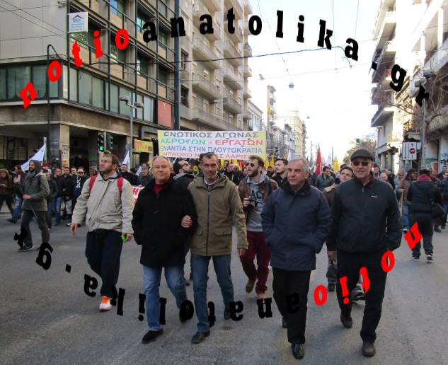 Παρόντες δήλωσαν στο συλλαλητήριο της Πανελλαδικής Επιτροπής Μπλόκων και οι αγρότες των Μεσογείων! 