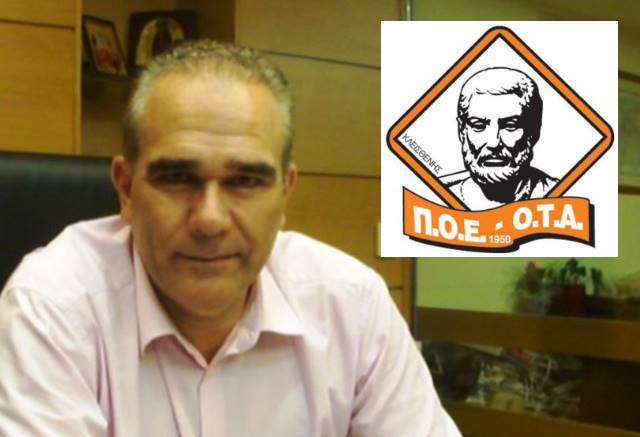 Άγριος πόλεμος μεταξύ Εκτελεστικής Επιτροπής ΠΟΕ-ΟΤΑ και δημάρχου Μαρκοπούλου Σ. Μεθενίτη 