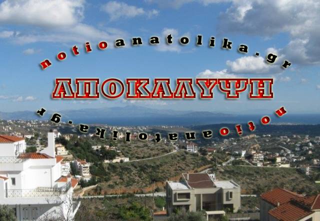 Εξαρθρώθηκε συμμορία Αλβανών με… αδυναμία στα σπίτια του Ντραφίου! 