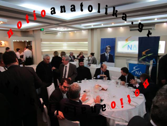 Κοπή πίτας της τοπικής οργάνωσης Παλλήνης της Νέας Δημοκρατίας με… είδηση για τον δήμαρχο! (Βίντεο + Φωτός)