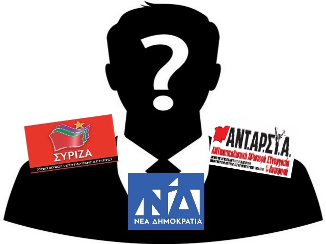 Ο «νεοδημοκράτης» συνεργάτης της Ρένας Δούρου και η στενή σχέση του με στελέχη της ΑΝΤΑΡΣΥΑ! 