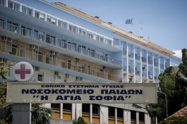 40 παιδιά ηλικίας από μηνών έως 14 ετών εγκαταλειμμένα στο Νοσοκομείο Παίδων «Αγία Σοφία»!