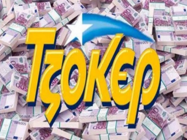 Στο Κορωπί ο μεγάλος τυχερός της τελευταίας κλήρωσης του 2018 για το Τζόκερ!