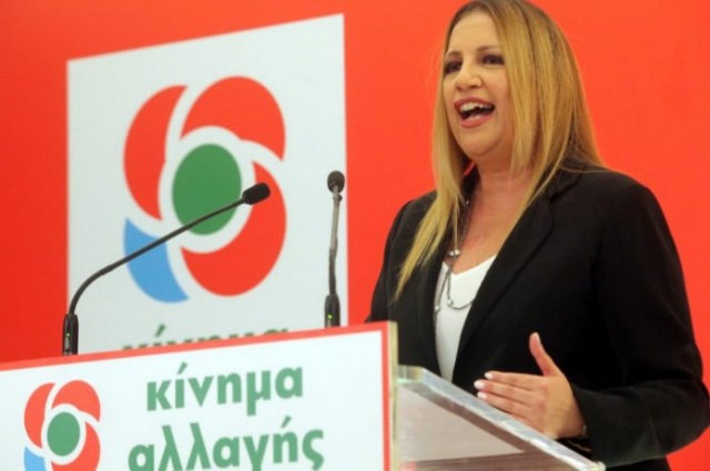 Αυτοί είναι οι 10 πρώτοι υποψήφιοι του Κινήματος Αλλαγής στην εκλογική περιφέρεια της Ανατ. Αττικής!