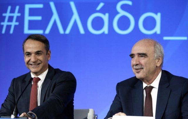 Νέα Δημοκρατία: Επιβεβλημένη η κομματική συστράτευση όλων στις υποψηφιότητες των περιφερειαρχών! (Βίντεο)