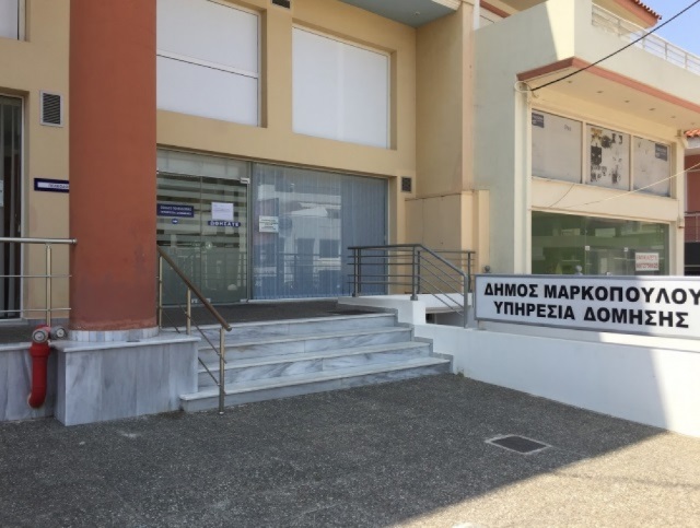 Στο απροχώρητο η κατάσταση στην Πολεοδομία Μαρκοπούλου: Προειδοποιητικό κλείσιμο της υπηρεσίας για τρεις ημέρες!