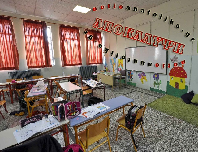 Δασκάλα με ιστορικό βιαιοπραγιών κατά παιδιών συνεχίζει να υπηρετεί κανονικά σε σχολεία της Αν. Αττικής!