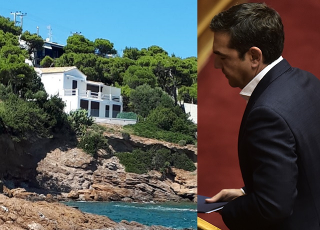 Τί απαντά ο Αλέξης Τσίπρας για το εξοχικό στο Σούνιο