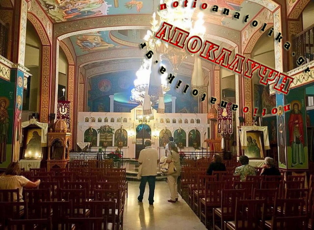 Άγιοι Πάντες Κορωπίου: Το χρονικό της «σύλληψης» του ιερέα και το... συγχωροχάρτι του μητροπολίτη 