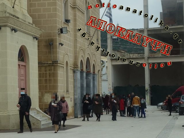 Μητρόπολη Κορωπίου: «Άγια» ασυνειδησία δεκάδων «πιστών» στη θεία λειτουργία της Κυριακής (Φωτός)