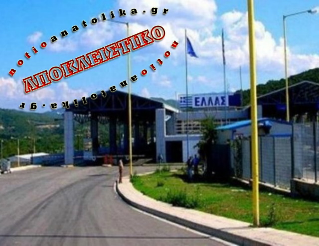 Κορωπί: Η απίστευτη ιστορία της γελοιοποίησης του ελληνικού κράτους από έναν Αλβανό «ποντικό» των ΙΧ