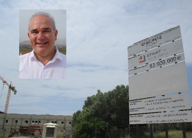 Υπάρχει δυνατότητα να γίνει το Ερασίνειο, νοσοκομείο της Αν. Αττικής – Η πρόταση του περιφ. συμβούλου, Σ. Μεθενίτη 