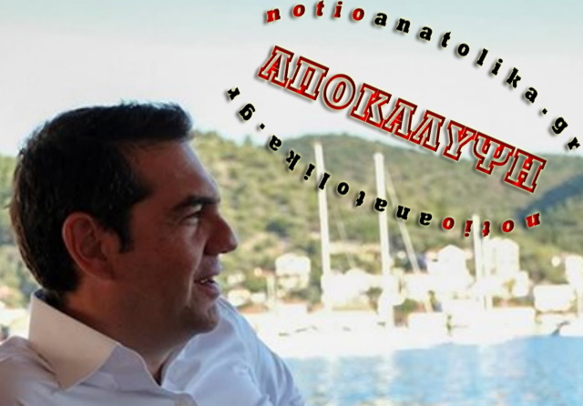 Σούνιο: Αυτό είναι το νέο σπίτι του τ. πρωθυπουργού Αλέξη Τσίπρα (Φωτό)