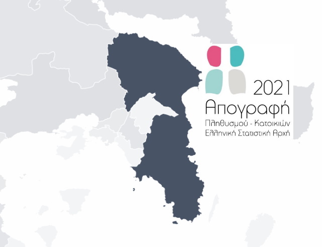 Απογραφή 2021: Ο πληθυσμός των δήμων της Ανατ. Αττικής ανά δημοτική ενότητα – Τί γίνεται με τους βουλευτές (Πίνακες)