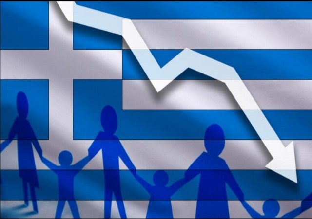 Από το κακό στο χειρότερο: Νέα μείωση του πληθυσμού της Ελλάδας ακόμη και μέσα σε ένα χρόνο (2023) 