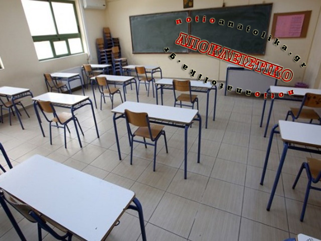 Μάθημα υπευθυνότητας από τις μαθήτριες και τους μαθητές Γυμνασίου της Παιανίας 