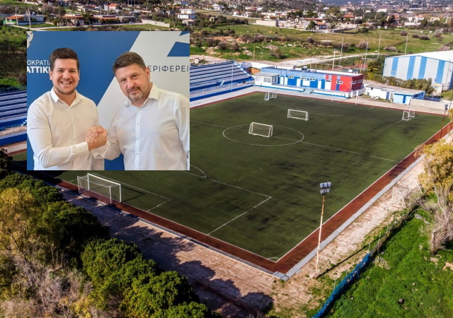 Ξεκινούν οι εργασίες ανακατασκευής των γηπέδων του Σαρωνικού Αναβ. και του Πρωτέα Π. Φώκαιας