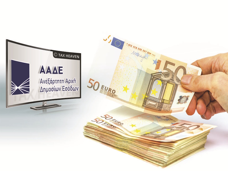 Το αλαλούμ της επιστροφής ενοικίου και οι οδηγίες-σωσίβιο της ΑΑΔΕ